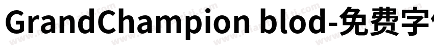 GrandChampion blod字体转换